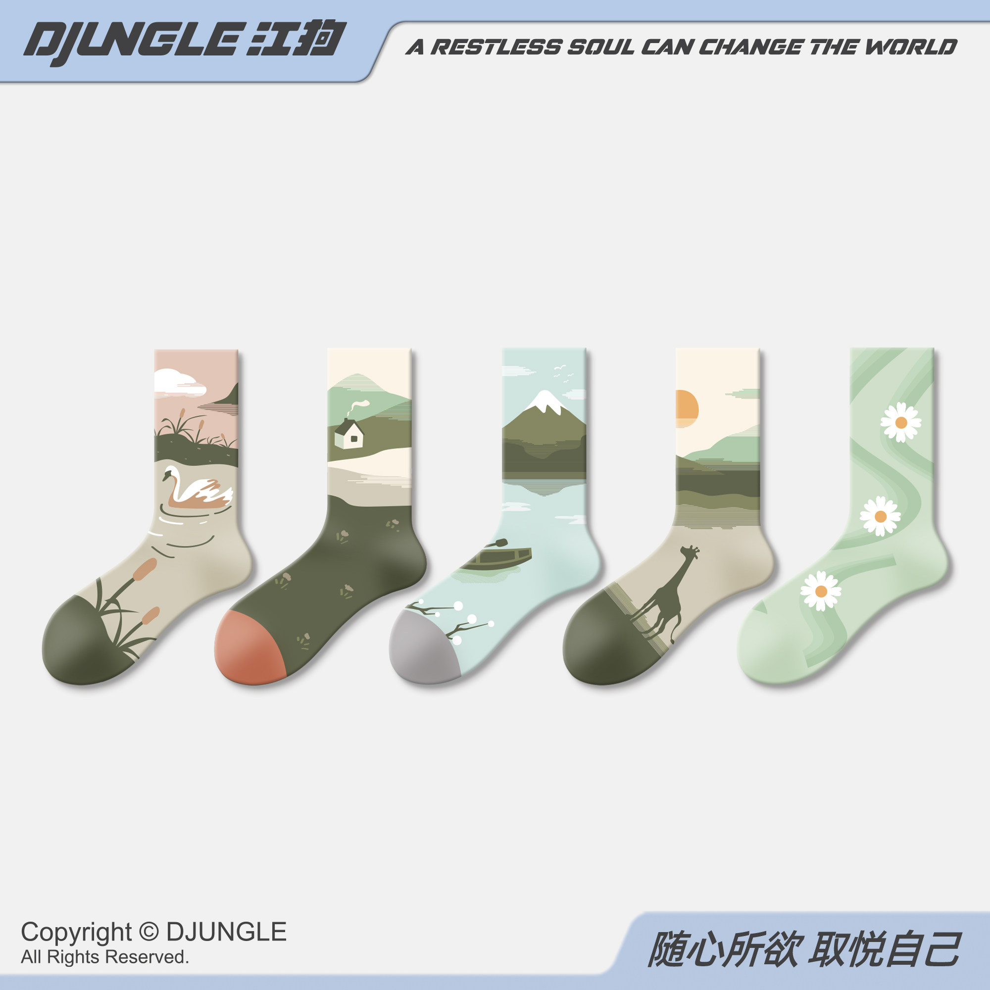 江狗油画袜子女2025新款春秋中筒袜插画文艺甜美无骨女士长袜秋季,女士内衣/男士内衣/家居服,中筒袜,淘宝优惠券,粉丝福利购,淘宝优惠卷