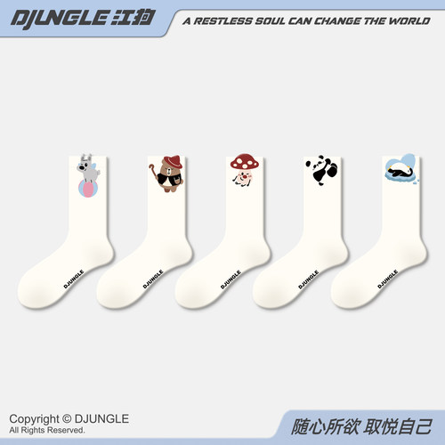 可爱袜子女ins卡通网红