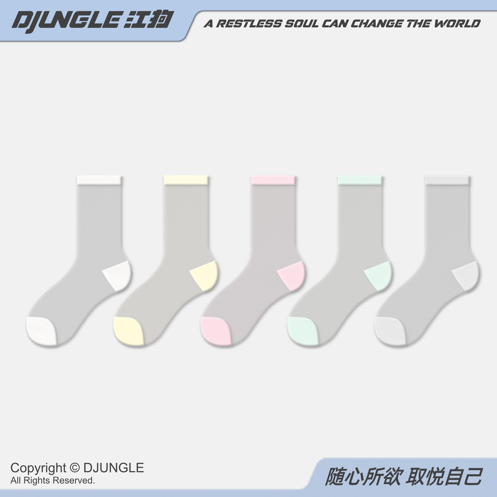 玻璃丝袜子女夏季水晶透肤中筒袜2026新款超薄款透气堆堆袜女夏天