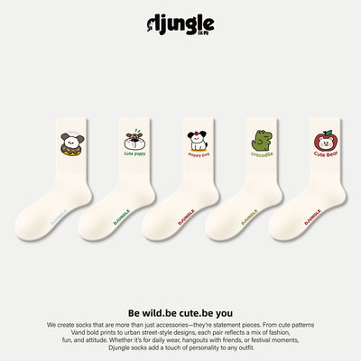 白色袜子女2025新款爆款