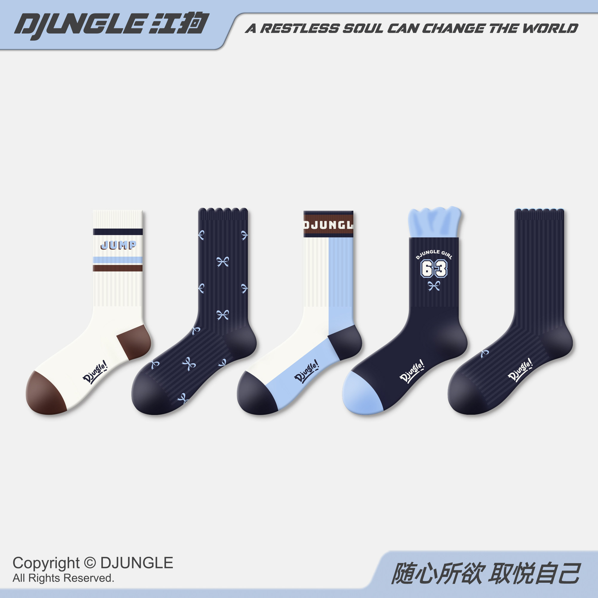 格雷系袜子女Blokette蝴蝶结