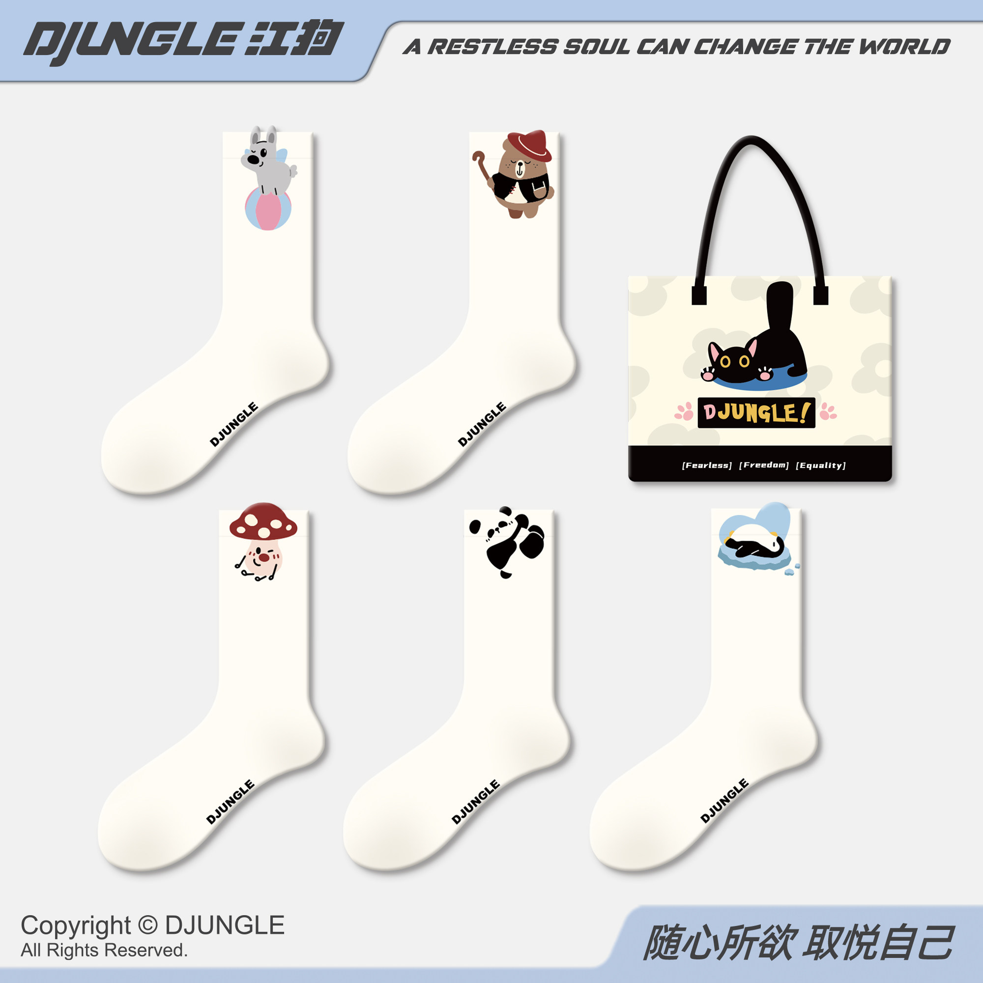 可爱袜子女2025新款中筒袜夏季ins潮流卡通网红设计白色长袜春秋