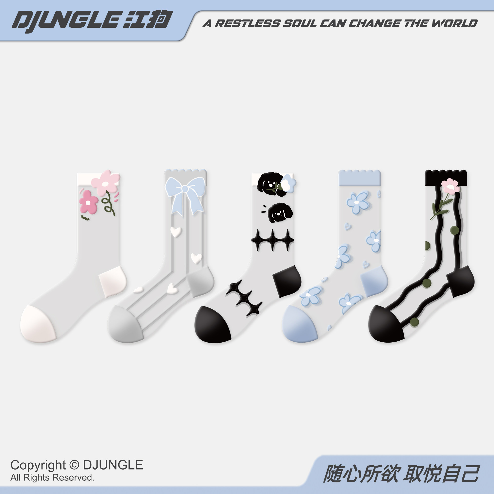 玻璃丝袜子女夏季薄款中筒袜甜美透气配洞洞鞋凉鞋女士透明水晶袜