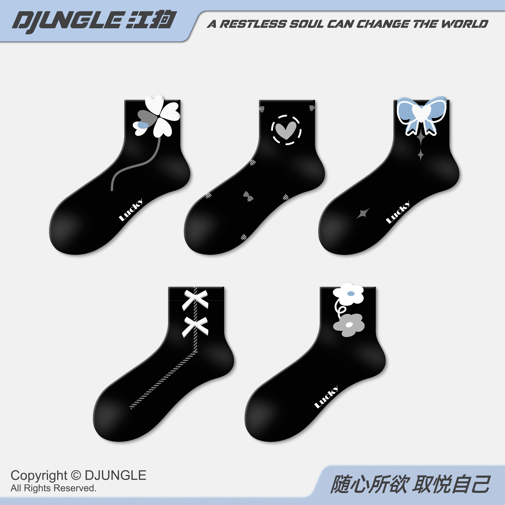 潮流精品，品质保证