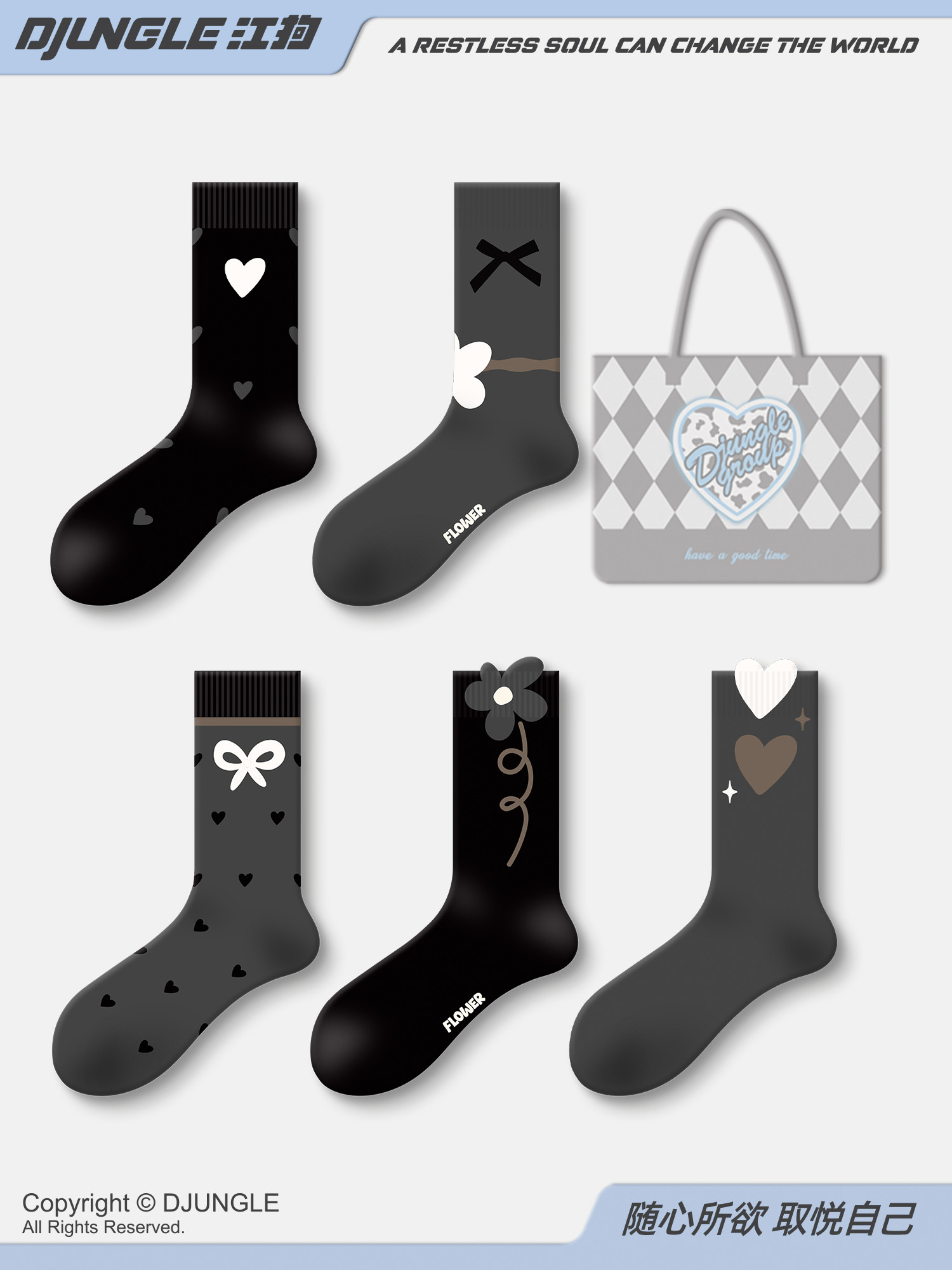 蝴蝶结灰色袜子女款春秋中筒袜格雷系甜美爱心长袜女夏季配小皮鞋