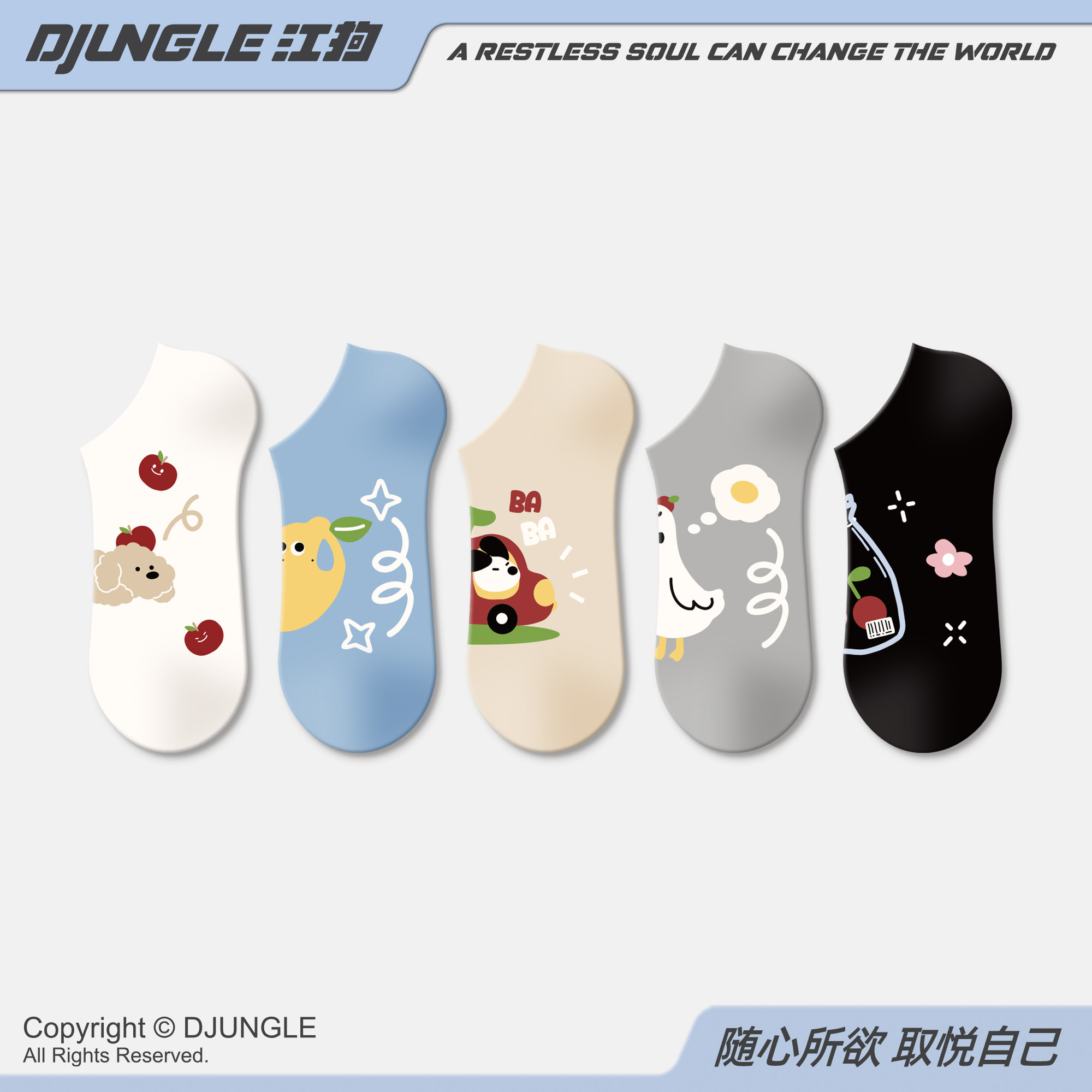 袜子女短袜夏季2025新款可爱卡通网红设计浅口无骨防滑不掉跟船袜,女士内衣/男士内衣/家居服,船袜,淘宝优惠券,粉丝福利购,淘宝优惠卷