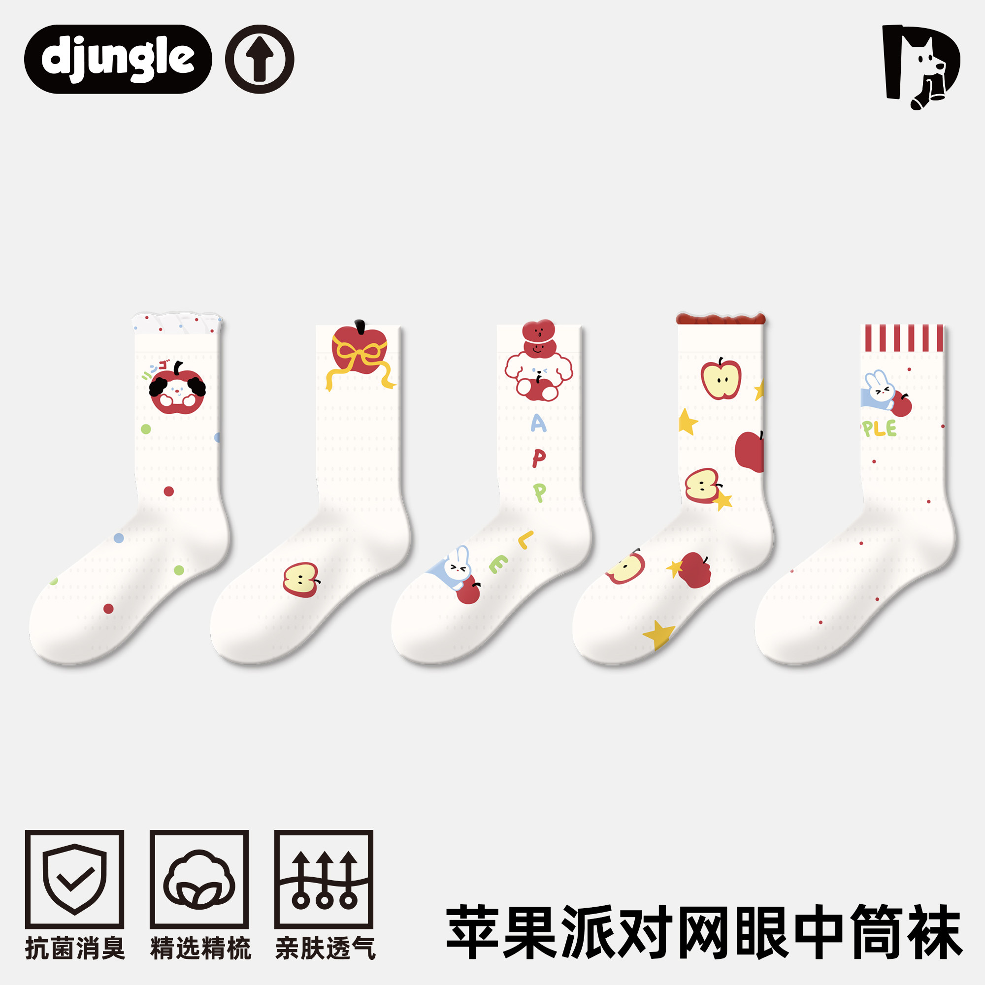 夏季网眼中筒袜女可爱原创白色袜子抗菌透气搭配小皮鞋新款女长袜
