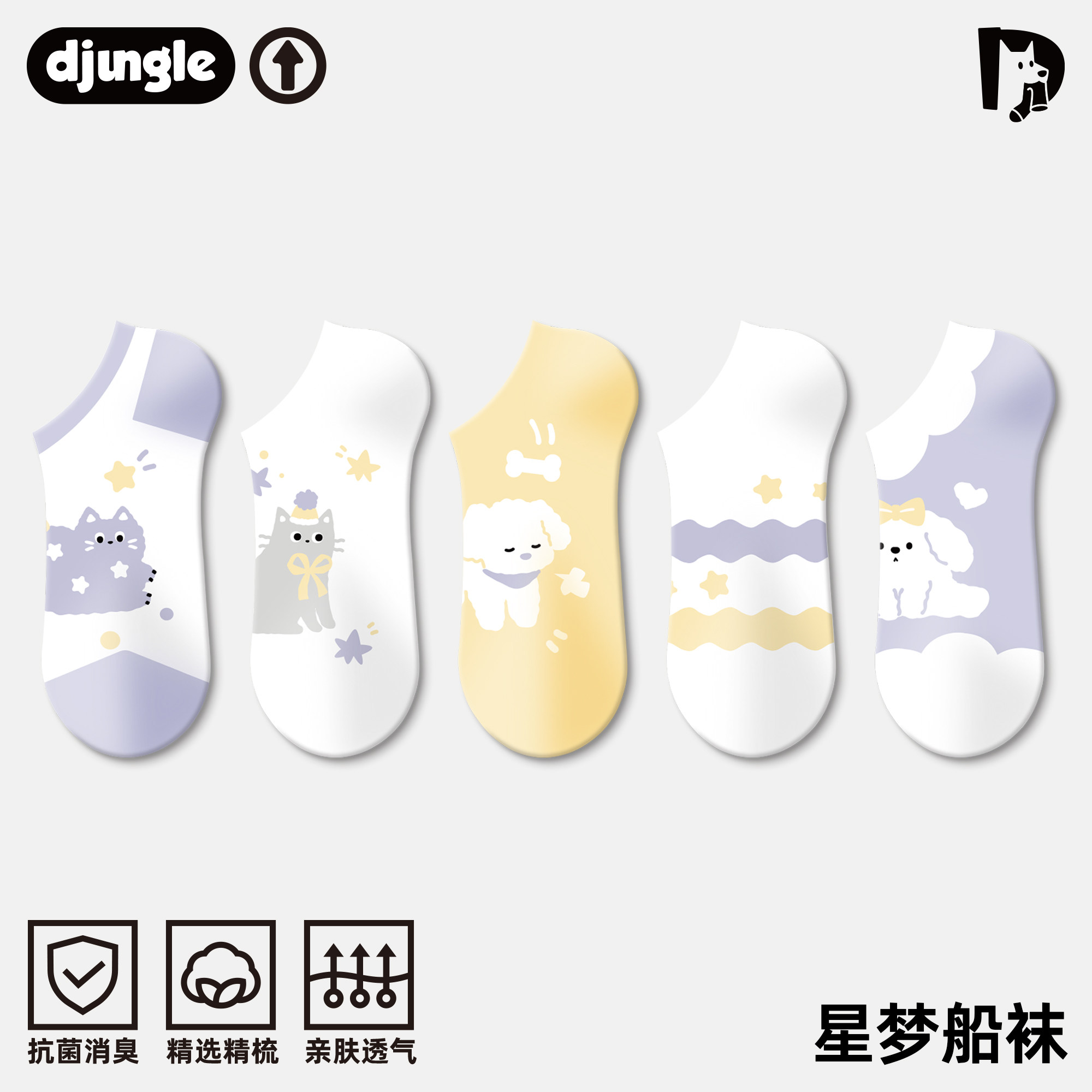 夏季船袜新款原创卡通女浅口隐形袜防滑可爱袜子透气不掉跟薄短袜