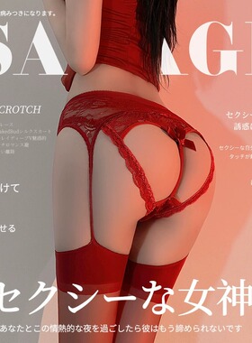 黑丝袜丝袜女春秋超薄款防勾丝性感渔网打底裤连裤袜过膝情调蕾丝