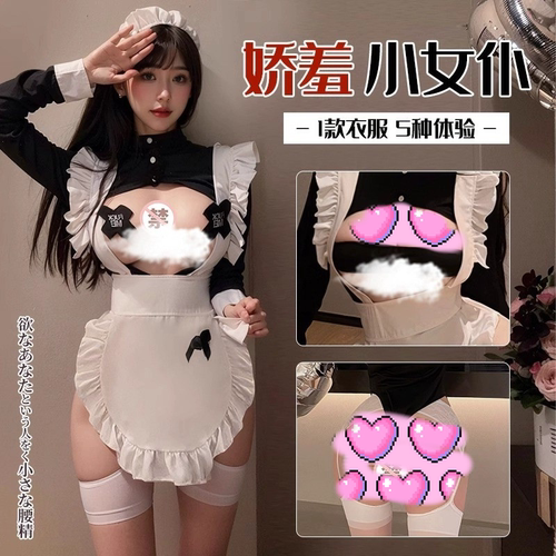 晴趣内衣二次元性感洛丽塔女仆装