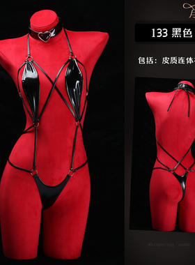 镜面漆皮挂脖三点式连体衣纯欲