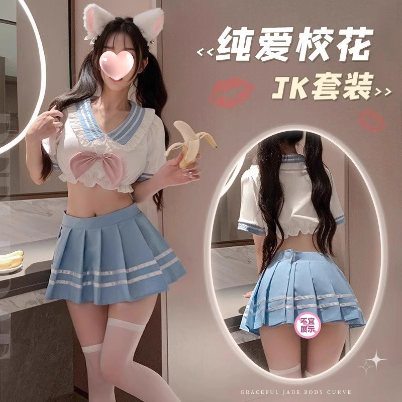 q趣内衣性感JK学院风套装