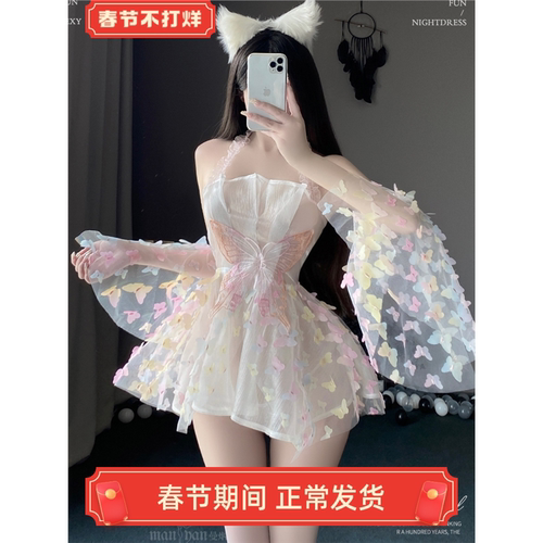 蝴蝶仙子cos梦幻公主睡裙性感渐变色立体蝴蝶点缀透视制服纯欲装