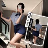 160斤大码 空姐制服职业装 女私家空姐睡衣制服角色扮演服装 套装