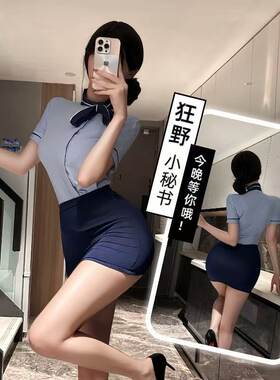大码空姐制服职业装女新款套装