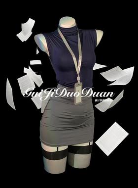 GJ诡计多端的情侣「贴身小秘」性感秘书OL制服包臀裙qqny内衣女