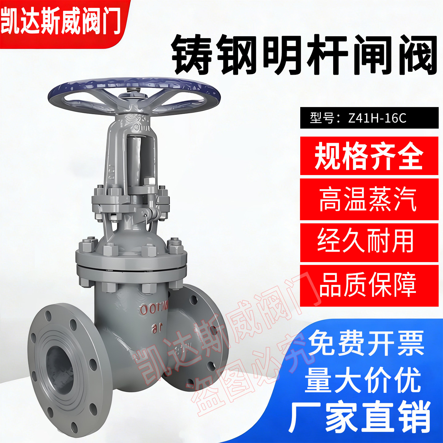 Z41H-16/25C明杆法兰闸阀 手动铸钢闸板阀DN15 25 50 80 100 200