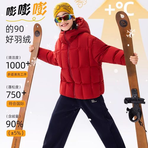 儿童男童女孩加厚羽绒服白鸭绒冬