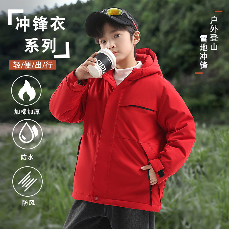 本命年男童棉服新款儿童羽绒棉外套防水免洗中大童红色加厚棉袄冬,童装/婴儿装/亲子装,棉袄/棉服,淘宝优惠券,粉丝福利购,淘宝优惠卷
