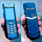 威图总裁签名版 黑金低调奢华 2025新款 高端商务手机5G智能全网通