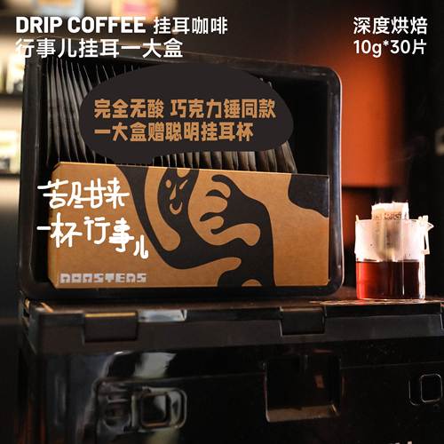 绝对小孩行事儿挂耳一大盒