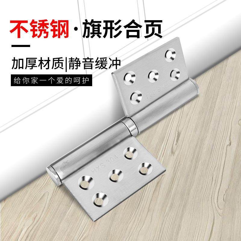 不锈钢加厚旗型合页3寸4寸5寸6寸焊接旗形防火门旗型合页拆脱合页,基础建材,铰链,淘宝优惠券,粉丝福利购,淘宝优惠卷