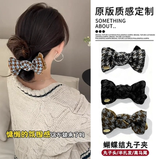 丸子头盘发神器双面撞色蝴蝶结抓夹女秋冬新款高马尾固定夹子头饰