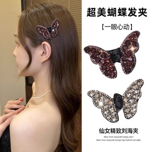 超美闪钻蝴蝶发夹2025新款 碎发bb夹发卡头饰仙女春夏刘海边夹发饰