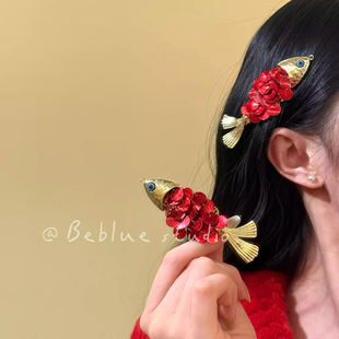 红鲤添金~复古红色锦鲤鱼鳞发夹女小众独特侧边夹年年喜庆头饰品