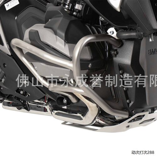 适用宝马R1300GS摩托车护