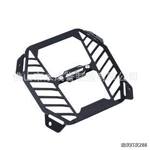 适用本田新款MSX125 Grom 2020-2022摩托车改装大灯保护罩