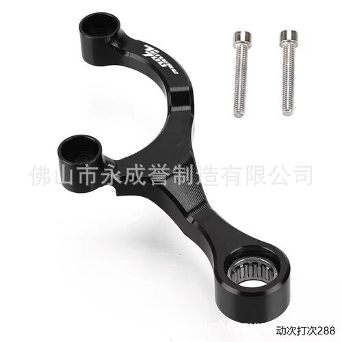 适用雅马哈Tenere 700 XSR700 MT-07 FZ07改装换挡稳定器挡杆支架