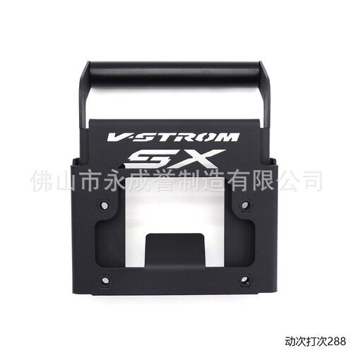适用于铃木V-STROM250