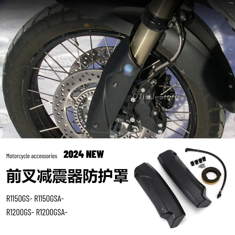 适用宝马R1150GS2摩托车