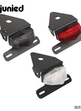适用本田XR250R XR400R挡泥板消除器牌照架 LED 刹车灯短尾车牌架