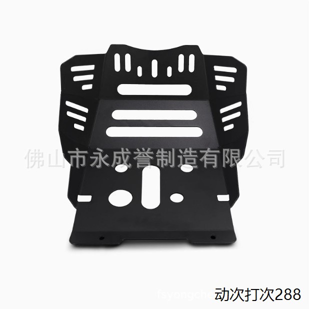 适用本田CRF300L改装发动机底盘护甲铝合金底盘装甲保护底板配件