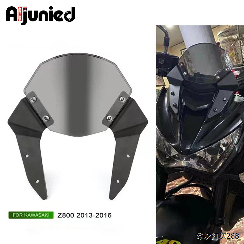 适用川崎 Z800 13-16年改装前挡风 风挡玻璃 导流罩风镜配件