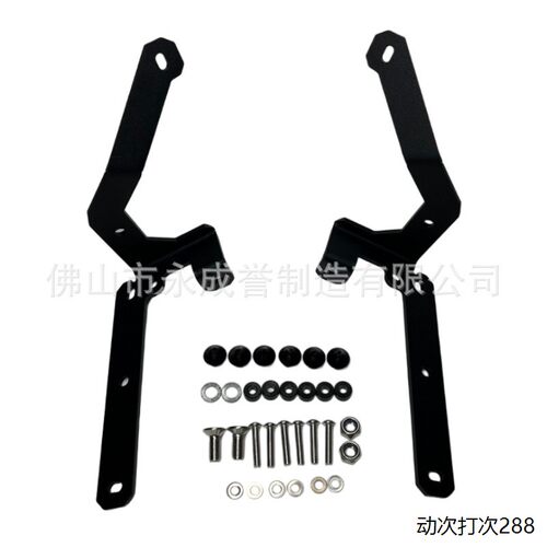 适用宝马R1300GSADV24-2
