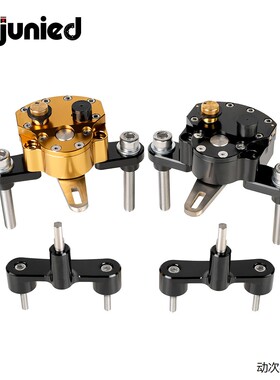 适用铃木GSX1300R隼08-20改装方向阻尼器防甩头固定码转向缓冲器
