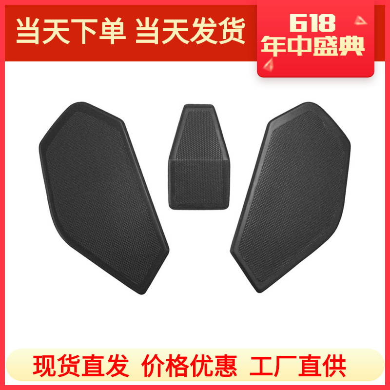 适用于宝马 S1000XR 摩托车配件改装侧防滑油箱贴垫套件跨境现货