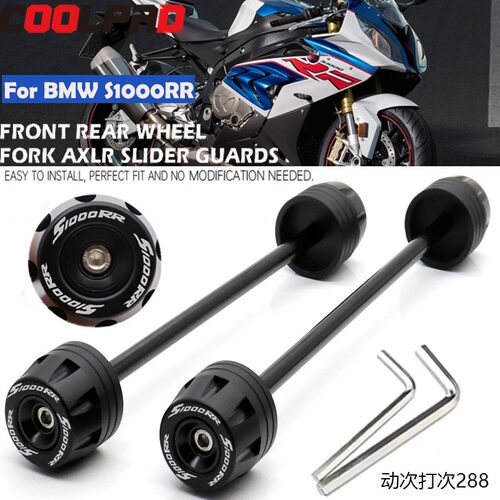 新款适用宝马S1RR/XR改装
