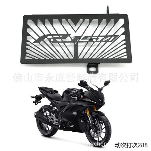 适用YAMAHAR15V420-的