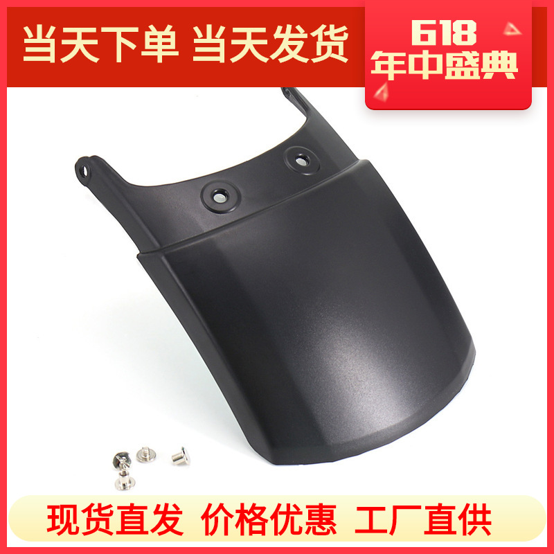 适用于凯旋 Tiger1200/Explorer XCA XCX XR XRT XRX XC 前挡泥板
