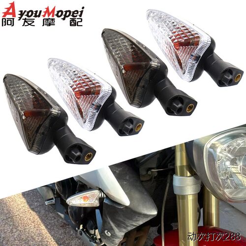 适用宝马S1RR2GS摩托车