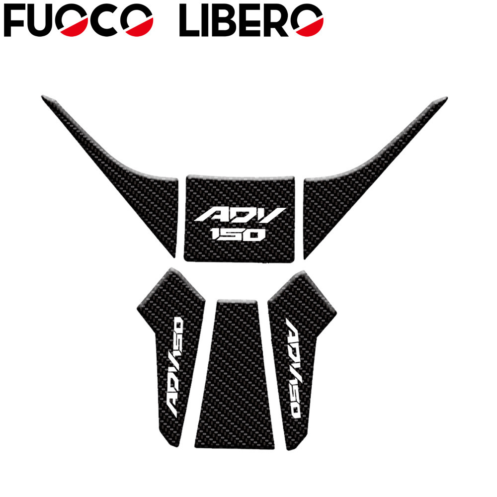适用本田 XADV 150 贴纸贴花 3D碳纤维贴 车身保护贴ADV 150改装