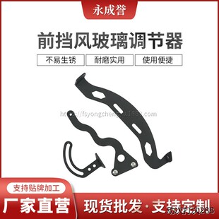 风挡加固架适用 水鸟R1200 LC R1250GS ADV 挡风支架摩托车改装