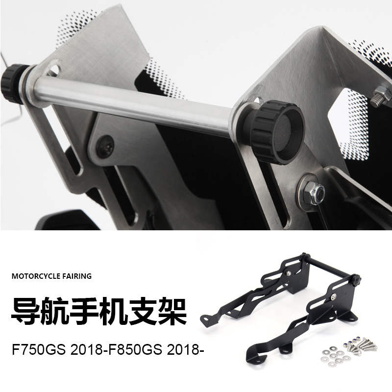 适用宝马F750GS8摩托车