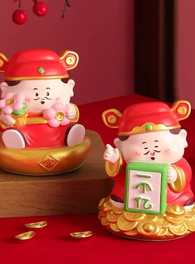 【创意小财神】招财树脂摆件办公室桌面装饰品摆件手办小礼品