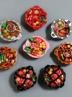 【重庆各式火锅冰箱贴】特色菜立体磁性贴居家装饰品旅游伴手礼物