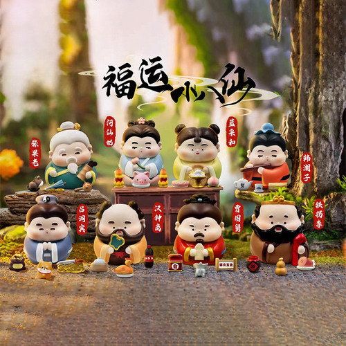 新款福运小八仙盲盒惊喜盒潮玩手办公仔桌面摆件装饰生日礼物